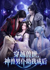 无声电台悬疑科幻动漫新番在线看