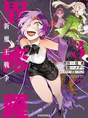 荒野食谱户外生存综艺免费在线观看